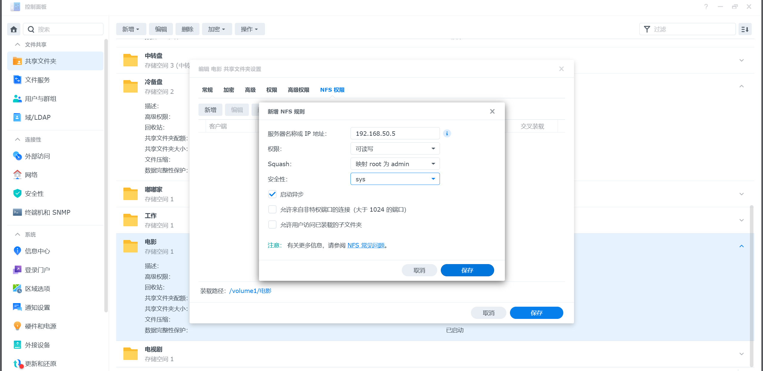 image-20250307112907998