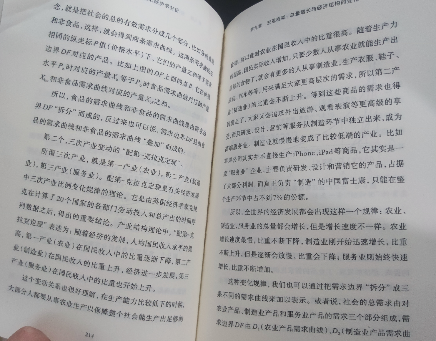 image-20240813151750810