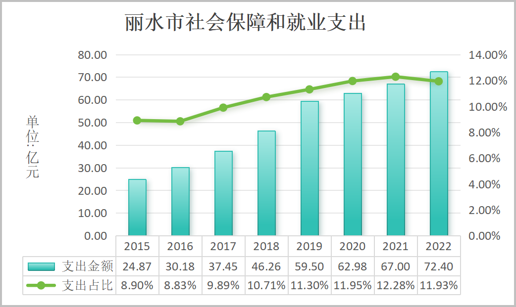 image-20240808024321091